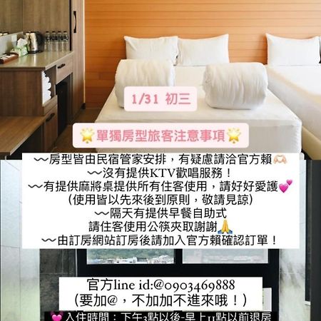 Shui Geng Yuan Farm B&B Yilan Kültér fotó